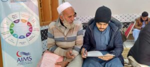 SPIRE AIMS Sugar Hospital 2025 02